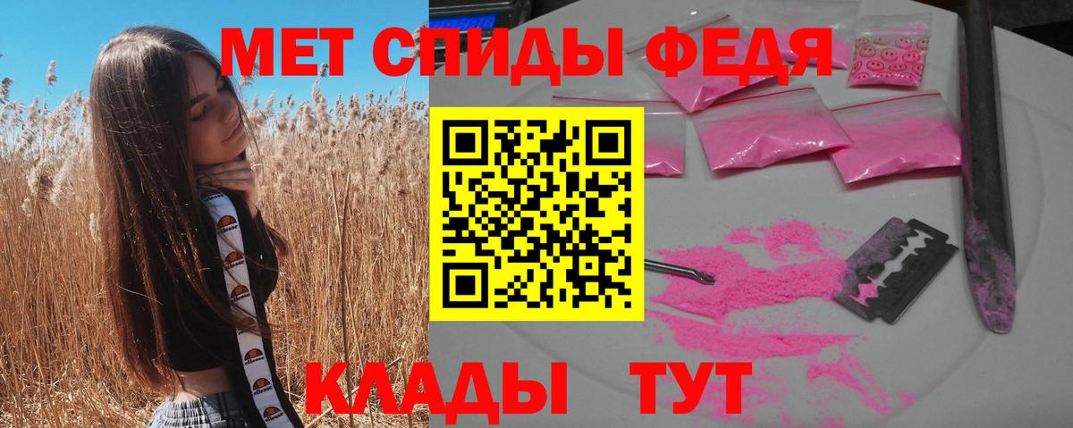 АМФ Розовый Чапаевск