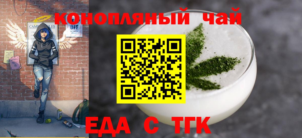 Чапаевск  Canna-Cookies марихуана  Вход с VPN 
