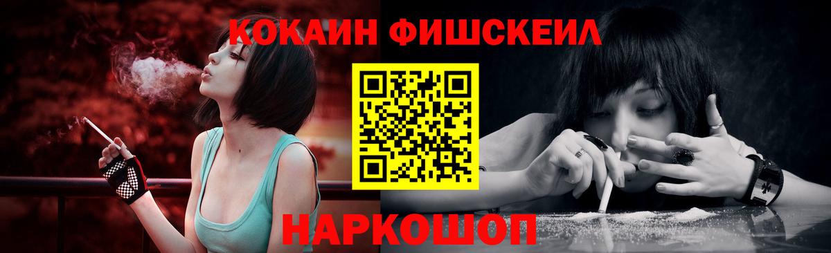 Чапаевск  COCAIN  Вход с VPN  COCAIN VHQ  COCAIN Боливия 