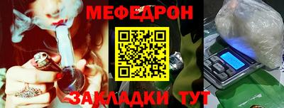 амф Малоярославец