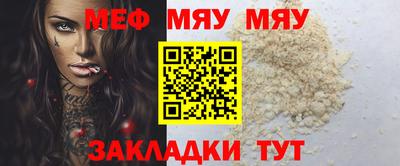амф Малоярославец