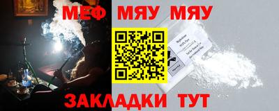 альфа пвп VHQ Мариинск