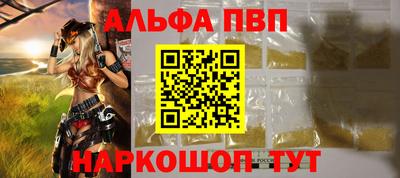 амф Малоярославец