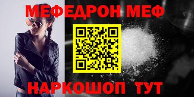твердый Малгобек