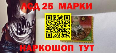 альфа пвп VHQ Мариинск
