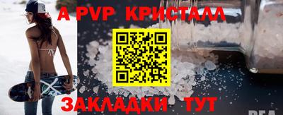 амф Малоярославец