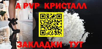 амф Малоярославец