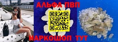 амф Малоярославец