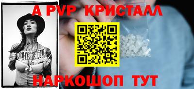 амф Малоярославец