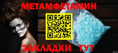 альфа пвп VHQ Мариинск
