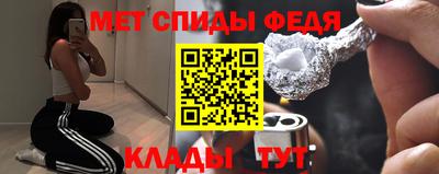 альфа пвп VHQ Мариинск