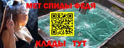 амф Малоярославец
