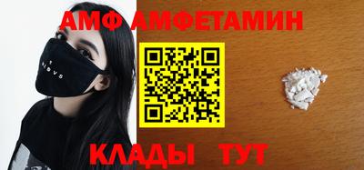 альфа пвп VHQ Мариинск