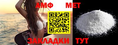 амф Малоярославец