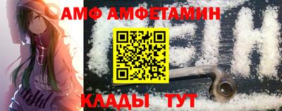 альфа пвп VHQ Мариинск