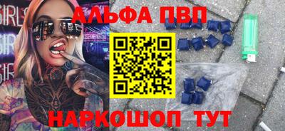 амф Малоярославец