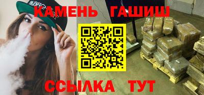 твердый Малгобек