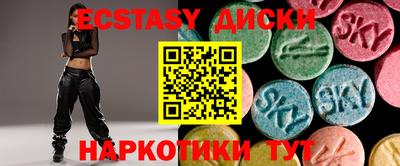 альфа пвп VHQ Мариинск