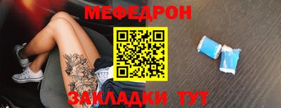 альфа пвп VHQ Мариинск