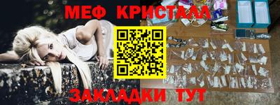 амф Малоярославец