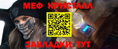 амф Малоярославец