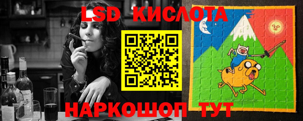 Чапаевск  ЛСД экстази ecstasy  Вход с VPN  ЛСД экстази кислота 