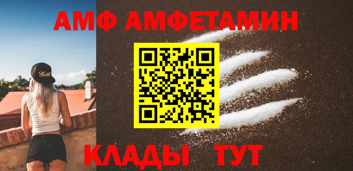Первитин Декстрометамфетамин 99.9% Чапаевск