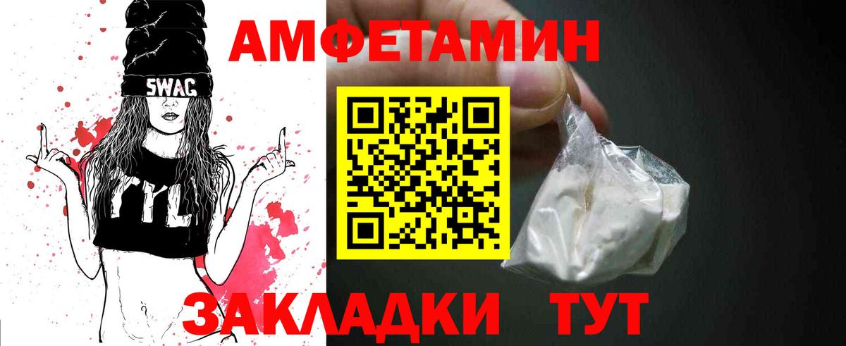 МЕТАМФЕТАМИН Methamphetamine  МЕТАМФЕТАМИН Methamphetamine  Вход с VPN  Чапаевск 