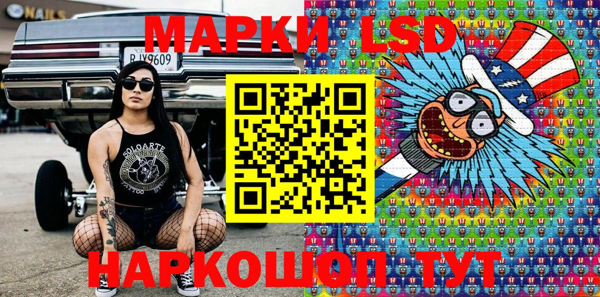 Марки N-bome 1500мкг  Вход с VPN  Чапаевск 
