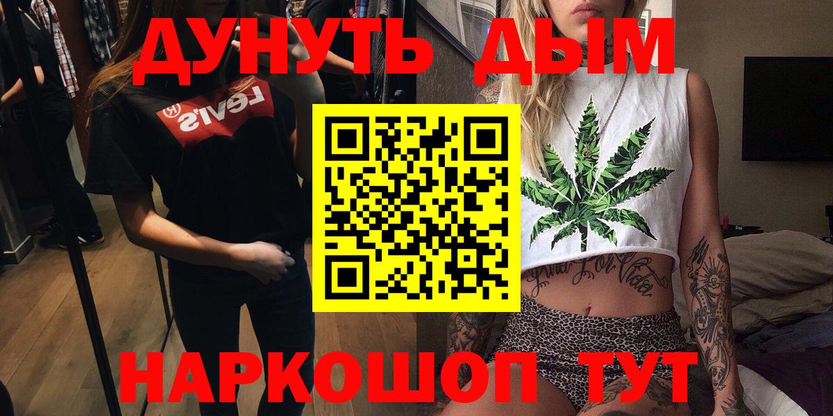 Бошки Шишки тримм  Марихуана White Widow  Вход с VPN  Чапаевск  Конопля гибрид 